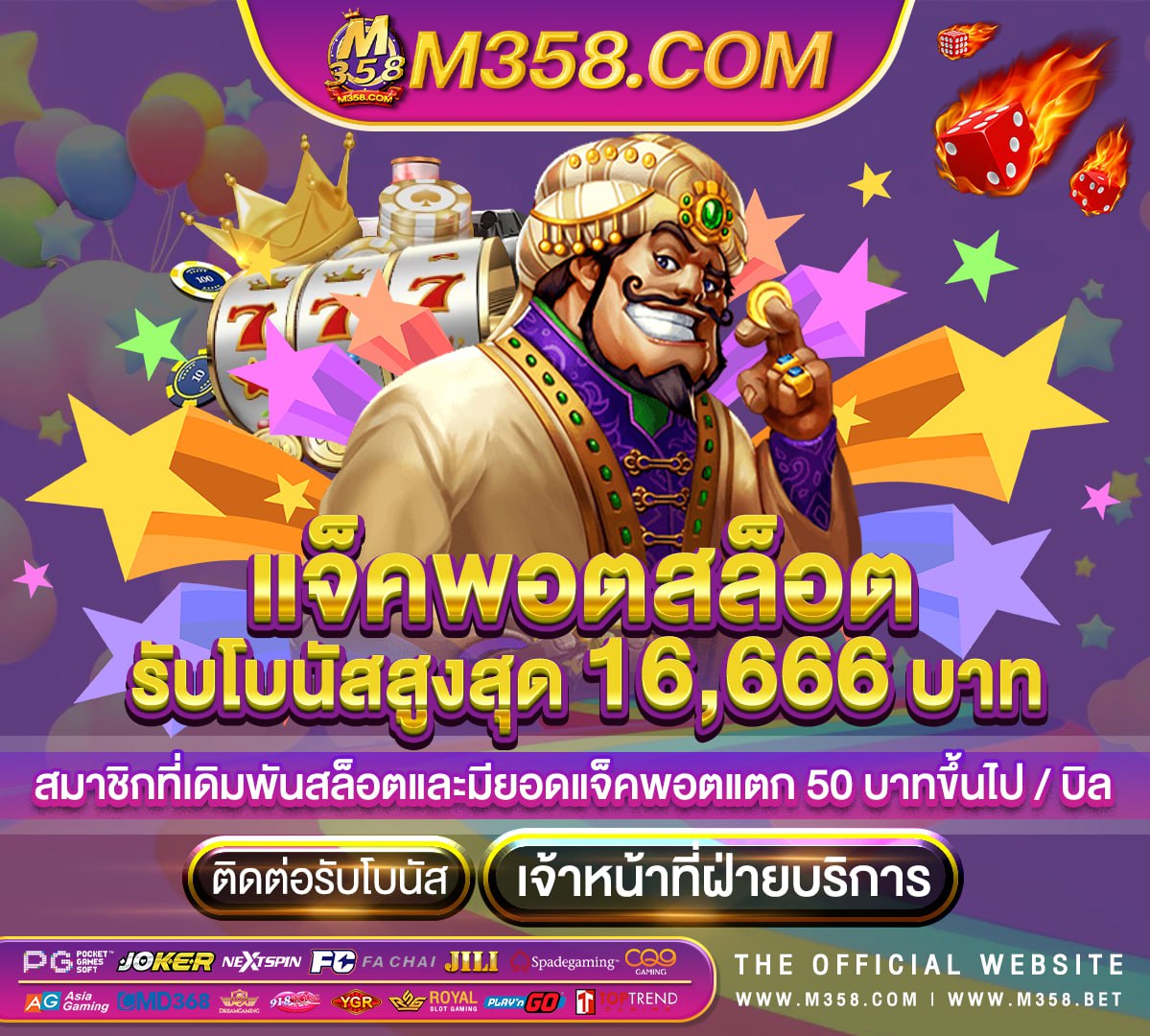 user ufabet11228 pass aa112233 www ufabet com ufa thai